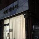 네일:빛나다 이미지