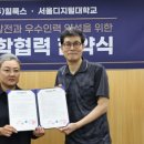 재단법인 한국스마트의료기기산업진흥재단 이미지