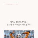 바이오크린텍 - 진주시 북장대로64번길 4 | 바이오크린텍