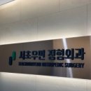 (주)한일메디피아 이미지
