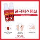 레푸스 수원광교점 이미지