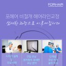 수헤어라인 이미지