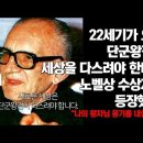 홍익인간