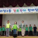 괴정2동-1 이미지