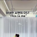 [아차산역 인사이드 플로우 요가] 6월 인사이드 플로우 작품🩷 이미지