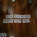 광양하이텍고등학교 | 적응인성캠프][광양하이텍고등학교 취업자들을 위한...법 강의/변희영,유나정 강사/후기글 포스팅입니다.