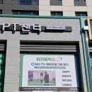 피지컬박스PT 이미지