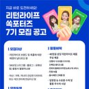 리턴라이프