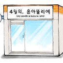 [은평 우리동네배움터] 가죽 공예 이미지