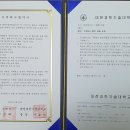 대전과학기술대학교 이미지