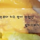 맘스터치소하 이미지