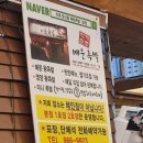 창신동 매운 족발 이미지