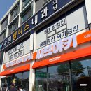 경기도 수원시 권선구 경수대로 393 (권선동) | 수원 권선동 맛집 ‘샤브야키 수원권선점’ 초밥, 샤브샤브 무한리필