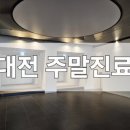 연세홈닥터의원 이미지