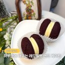 부산 원데이클래스 하루만에 배우는 레드벨벳 샌드 베이킹 후기