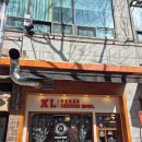 갈미2로 32 | 의왕 백운호수 계대 덮밥 엑스라지 텍사스 치킨보울 계원예대 맛집