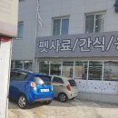 할까남