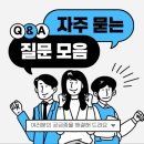 안전총괄과 뒤 이미지