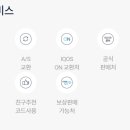 미니스톱김해시청점 이미지