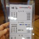 유천냉면;직화쭈꾸미용궁 이미지