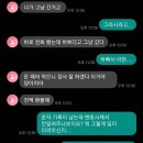 오늘자 배달음식 시킨 변호사 집안의 갑질 (용인 수지) 이미지