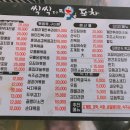 씨제이(CJ)빅마트