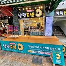 낭만도넛 이미지