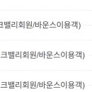 퍼니밸리