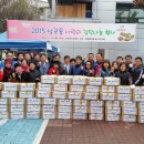 성곡동주민자치위원회 이미지