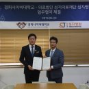 의료법인 성지의료재단 성지병원 이미지
