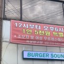 지성당구장 이미지