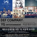 악동컴퍼니 이미지