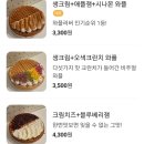 와플러버 네이버블로그