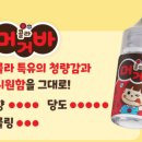 머거바