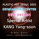 조형의샘갤러리 티스토리