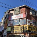 [송리단길 혼밥] 씽칭공원 동파육덮밥 솔직후기