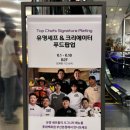 롯데백화점부산본점 마더피아 | 서면 롯데백화점 부산본점 유명셰프 &amp; 크리에이터 푸드팝업 정보 및 방문 후기