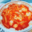 신흥떡볶이 이미지