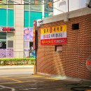 양지세차장 이미지