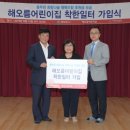 해오름어린이집 이미지