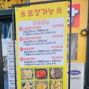 김종구부산어묵산곡