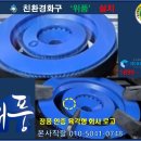 원조옹심이메밀칼국수 - 군포시 산본로323번길 13 | 원조옹심이메밀칼국수