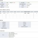 명성건설 - 영양군 | 명성건설