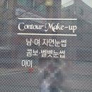 뷰티샵가인