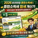 에바다