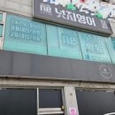 지니문구점