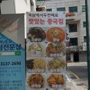 박사부`S 이미지