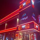 게판타워