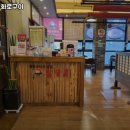 참숯골 화로구이 이미지