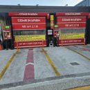 컴인워시 울산중산점 이미지